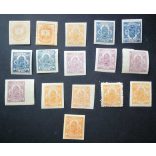 Hungary from 1874 newspaper stamp 16 pcs. * MH