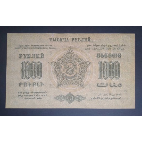 Oroszország Transzkaukázia Örményország Georgia Azerbejdzsán 1000 Rubel 1923 aUNC