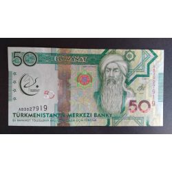 Turkmenistan 50 Manat 2017 UNC