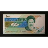 Iran 10000 Rials 2015 Unc