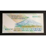 Iran 10000 Rials 2015 Unc