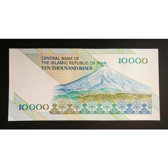 Iran 10000 Rials 2015 Unc