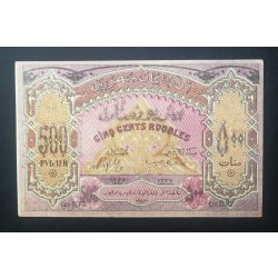 Azerbaijan 500 Rubles 1920 XF+