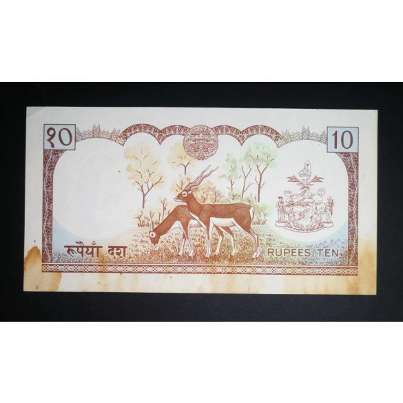 Nepál 10 Rupees 1973 XF-
