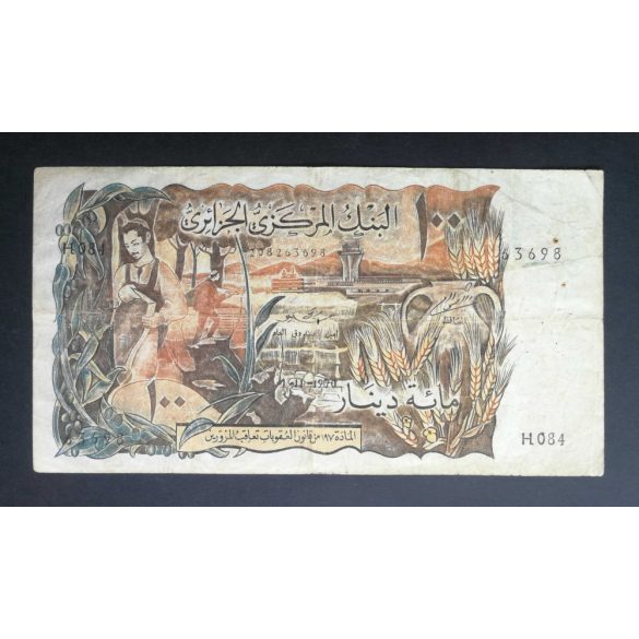 Algéria 100 Dinars 1970 VG+