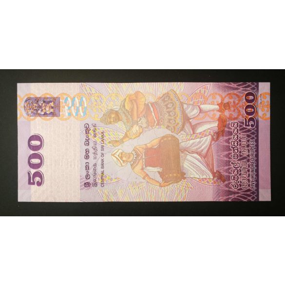 Sri Lanka 500 Rupees 2016 UNC