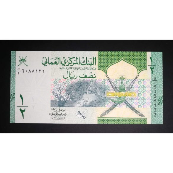 Oman 1/2 Rial 2020 Unc