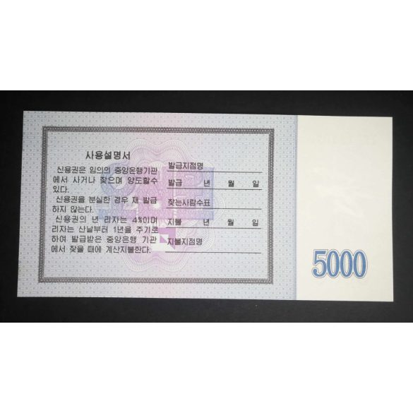 North Korea 5000 Won 2003 UNC
