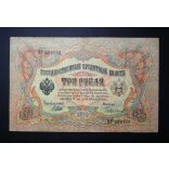 Oroszország 3 Rubel 1905/12 Shipov, Chikhirzhin F