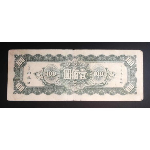Kína 100 Yuan 1945 F