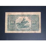 Argentina 10 Centavos 1883 F 