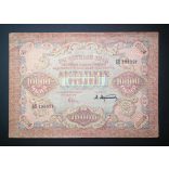 Oroszország 10000 Rubel 1919 VF