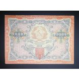 Oroszország 10000 Rubel 1919 VF