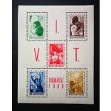 Magyarország 1949 VIT blokk ** postatiszta enyhe törések, apró folt F 