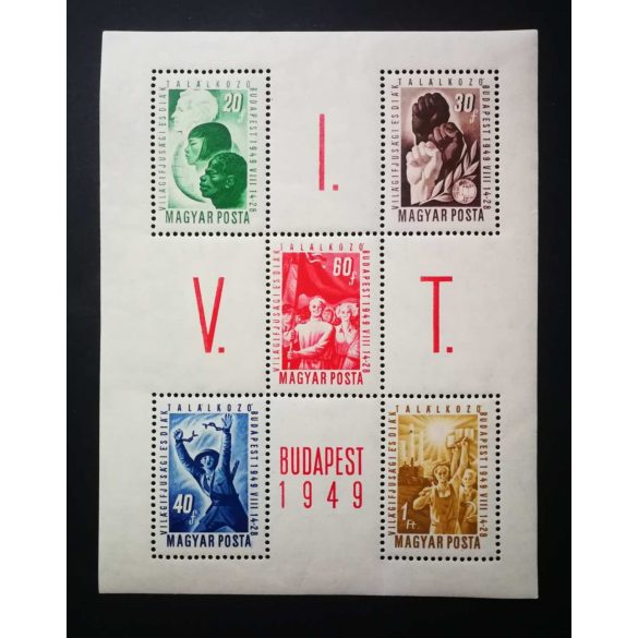 Magyarország 1949 VIT blokk ** postatiszta enyhe törések, apró folt F 