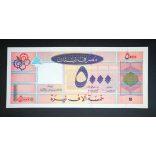 Lebanon 5000 Livres 1994 Unc