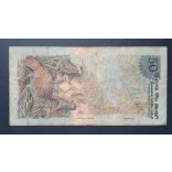 Ceylon 50 Rupees 1979 VG+