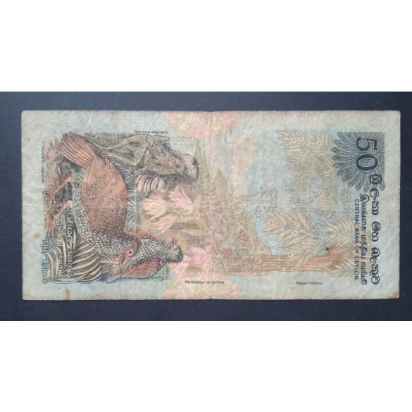 Ceylon 50 Rupees 1979 VG+