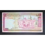Iran 2000 Rials 1998 UNC