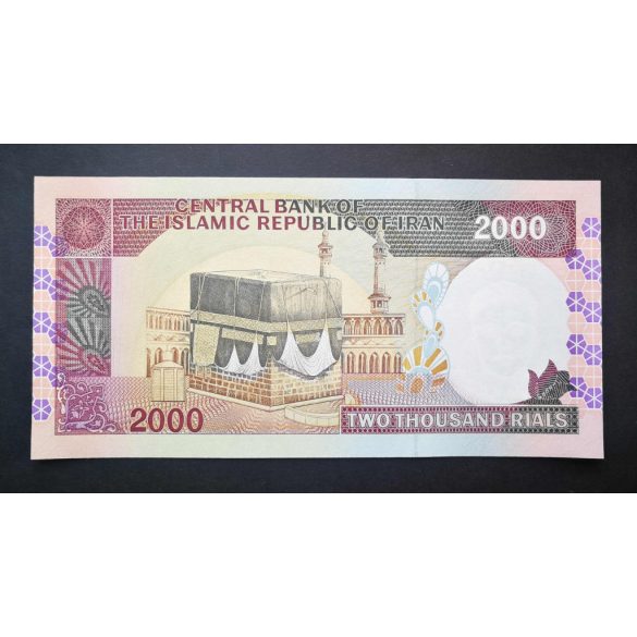 Iran 2000 Rials 1998 UNC