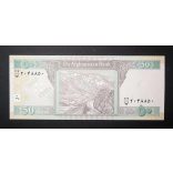 Afganisztan 50 Afghanis 2019 UNC