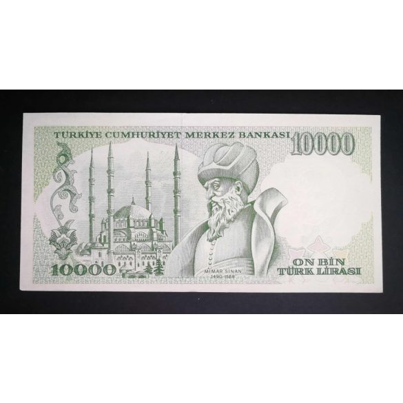 Turkey 10000 Lira 1989 UNC-