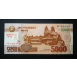 North Korea 5000 Won 2013 UNC