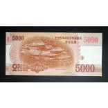 North Korea 5000 Won 2013 UNC