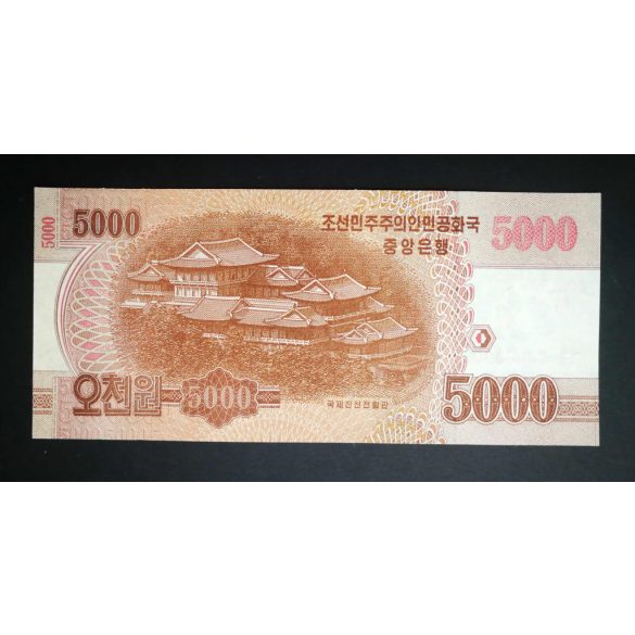 North Korea 5000 Won 2013 UNC