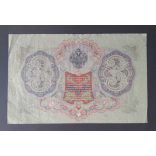 Oroszország 3 Rubel 1905/1917 Ivan Shipov, P. Baryshev F+