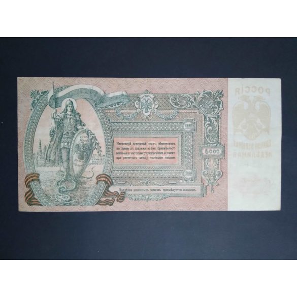 Oroszország 5000 Rubel 1919 VF