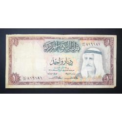 Kuvait 1 Dinar 1968 F