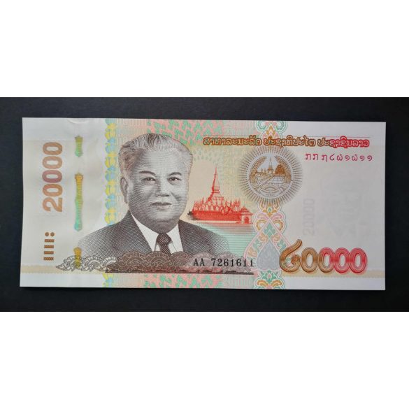 Laos 20000 Kip 2020 UNC 