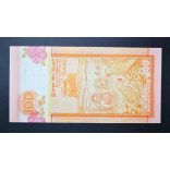 Sri Lanka 100 Rupees 1995 UNC