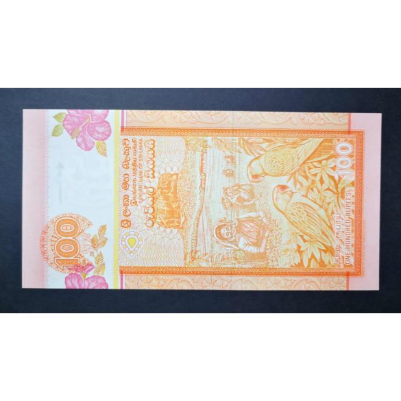 Sri Lanka 100 Rupees 1995 UNC