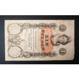 Ausztria-Magyarország 1 Gulden 1858 VG