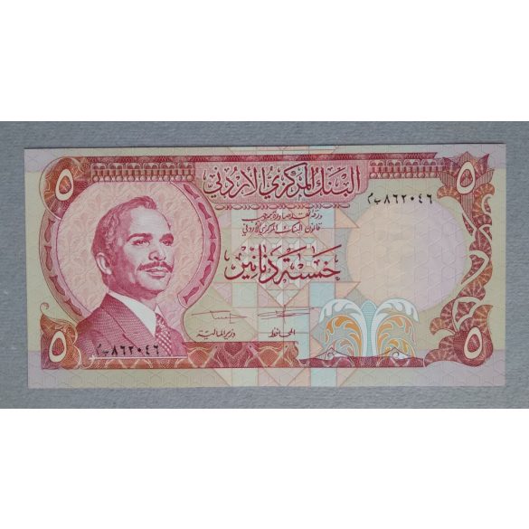 Jordan 5 Dinar 1975 Unc