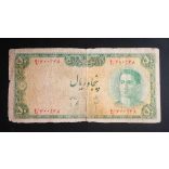 Iran 50 Rials 1948 VG