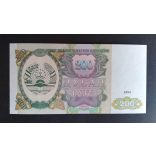 Tajikistan 200 Rubles 1994 UNC