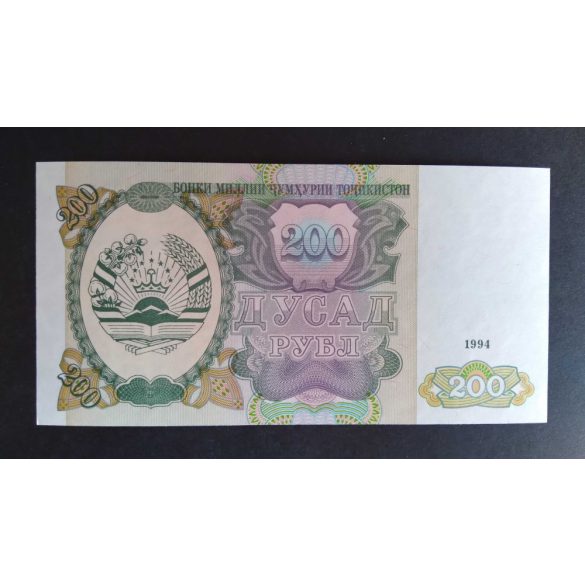 Tádzsikisztán 200 Rubles 1994 UNC 