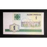 Belarus 1 Ruble 2000 UNC