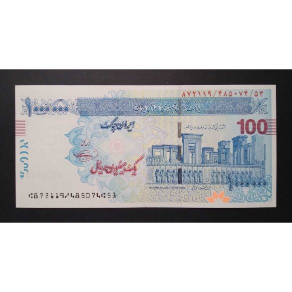 Iran 1 Million Rials 2009 UNC