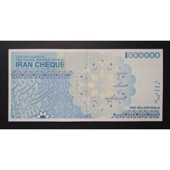 Iran 1 Million Rials 2009 UNC