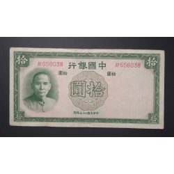 Kína 10 Yuan 1937 F