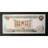 Irak 25 Dinars 1982 VF+