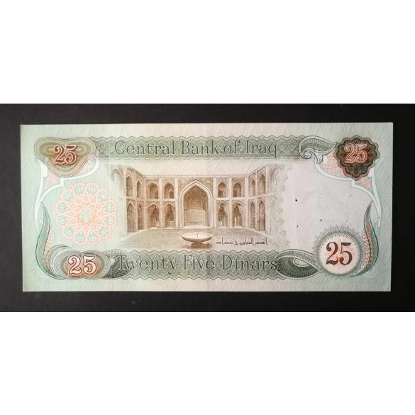 Irak 25 Dinars 1982 VF+