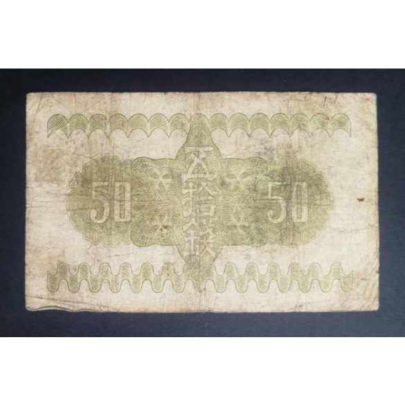 Japan 50 Sen 1938 F-