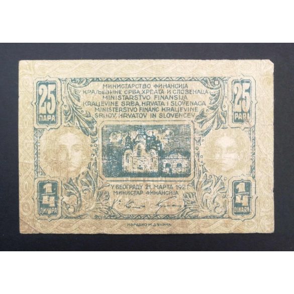 Kingdom of Serbia-Croatia-Slovenia 1/4 dinara, 25 Para 1921 F