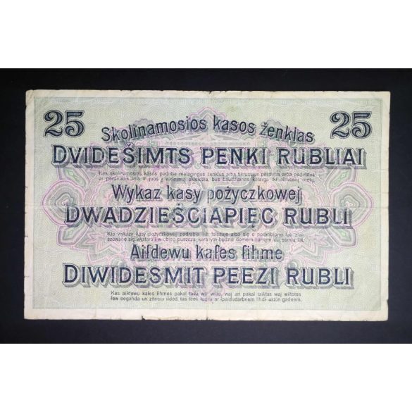 Germany, Poland, Lithuania 25 Rubles 1916 F