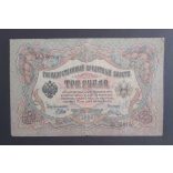 Oroszország 3 Rubel 1905/12 Shipov, V. Shagin F